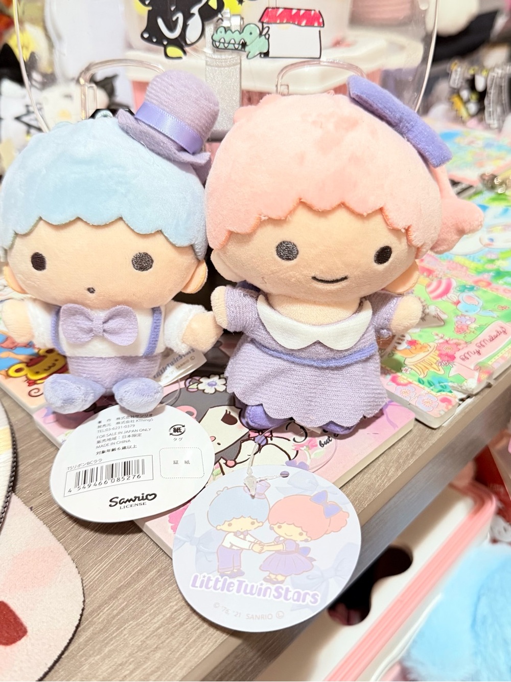Little Twin Stars Plush mascots